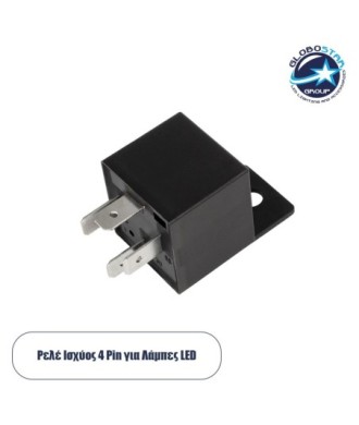 GloboStar® 81745 JD1912 Ρελέ Ισχύος με 4 Pin για Φωτισμό Οχημάτων DC 12V 40A